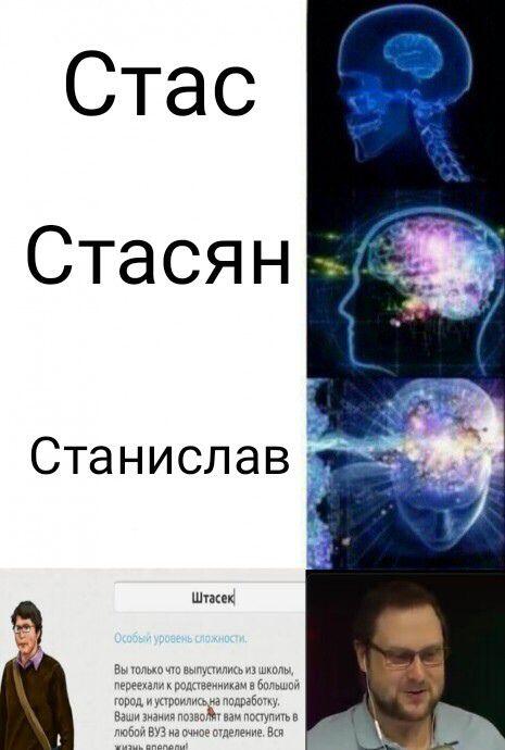 Мем от .
