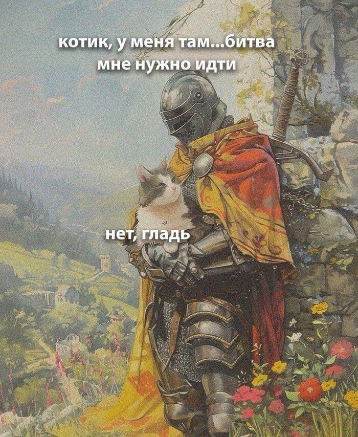 *продолжает гладить*