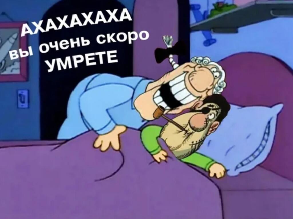 Мем от St_Egor