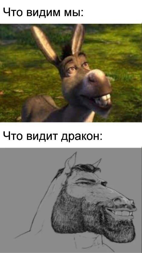 Мем от .