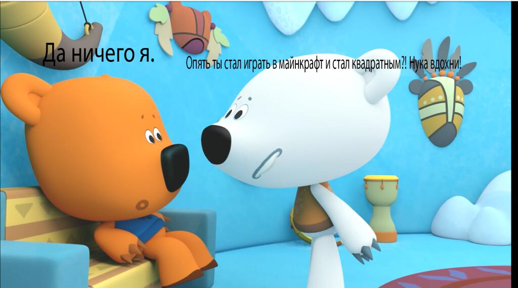 Мем от DaniilDan