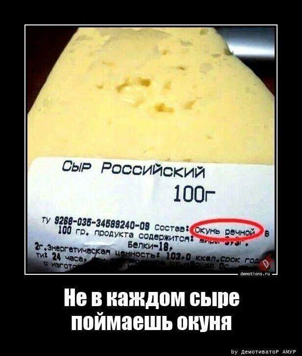 Искал золото, а нашёл алмаз