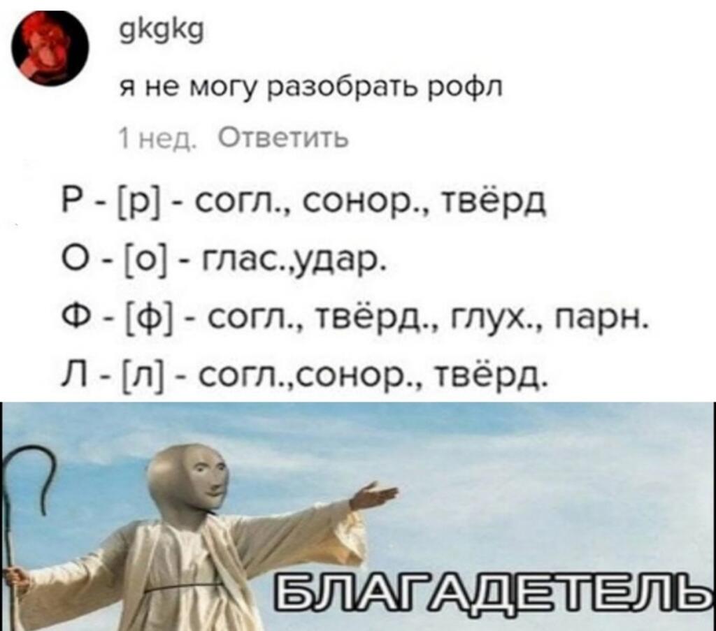 Мем от Амбассадор Молочного Завода не