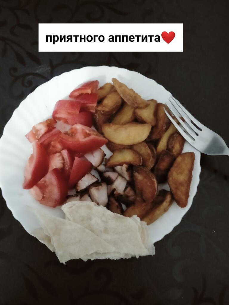 Я хочу сказать вам...