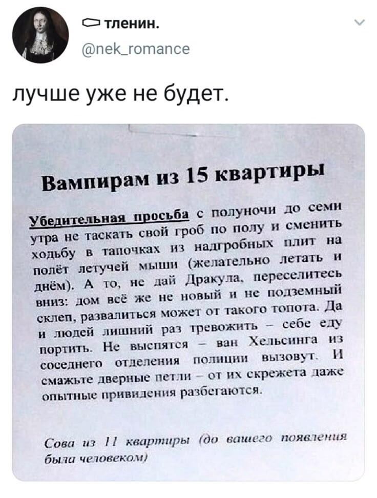 Всем кто не верит в существование вампиров:
