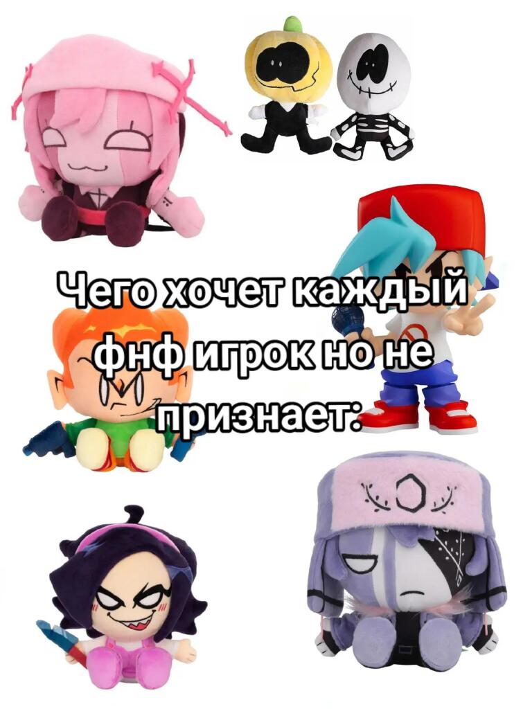 Мем от Батя