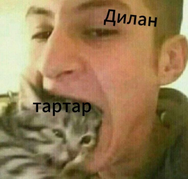 Не, ну это канон.