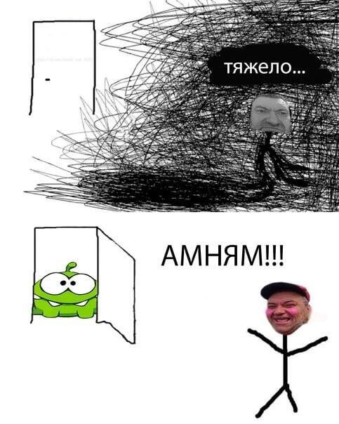 Мем без подписи