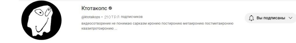 в этом человеке смешались : сыендук,крипер 2004,супер кек,п.в.гу.д,Тайлер Дёрден , и что то ещё он гений интернета он зн
