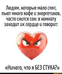 Мем от сухарь