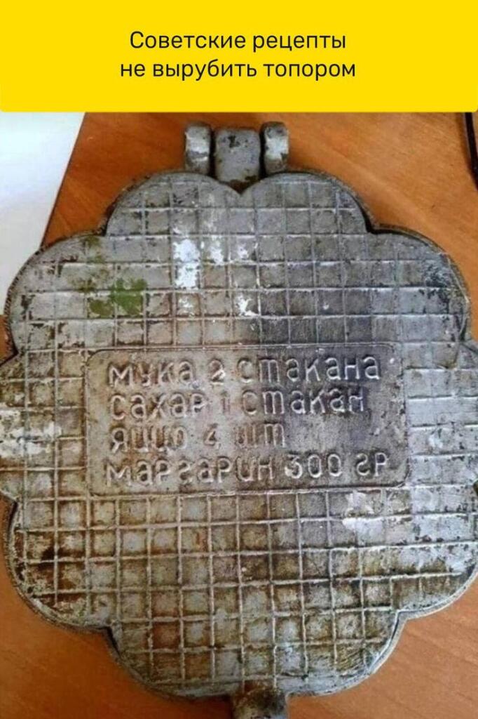 А у меня свой есть рецепт, который я сначала с интернета списала а потом доработала граммовку и таким образом делаю прос