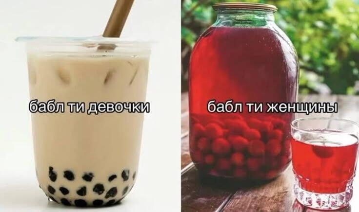 Мем от ГУП "НМТ"
