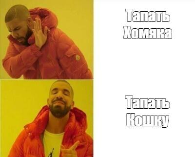 Тапайте кошек, и получайте ляпкоины.