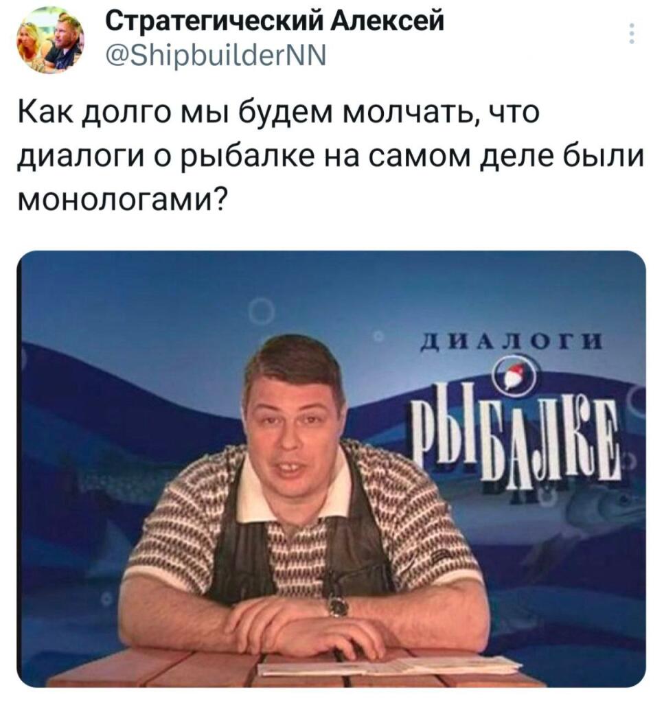 Мем от КотоУт