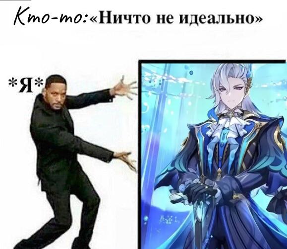 Не ну реально