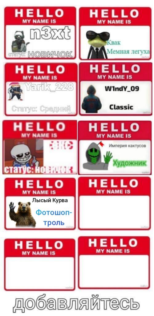 Мем от Лысый Курва Возрождение✅