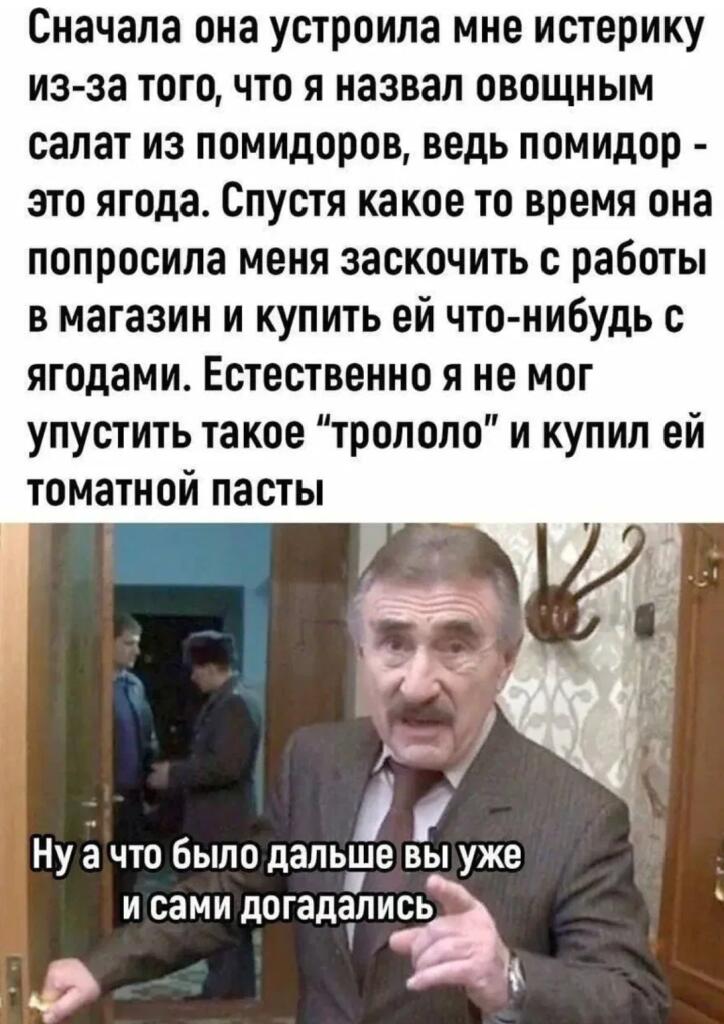 Мем от St_Egor