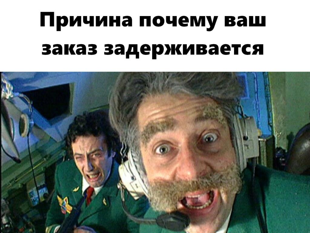 Мем от PrimeBugle