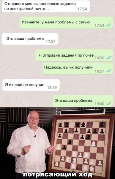 Мем от Джус