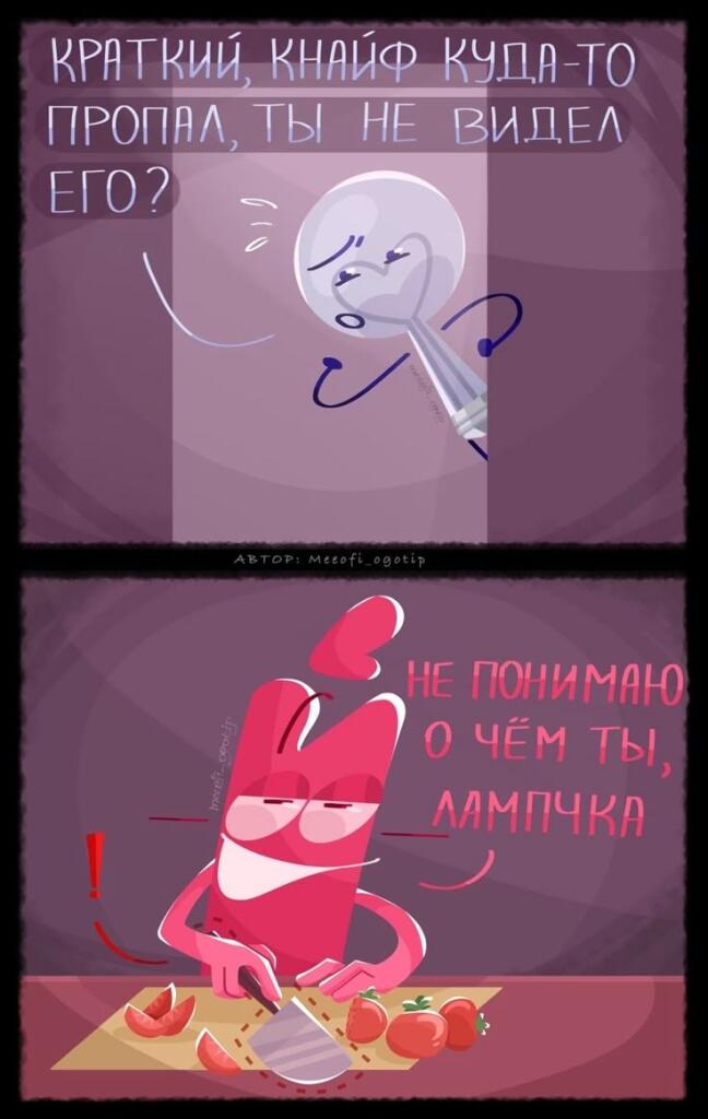 Мем без подписи