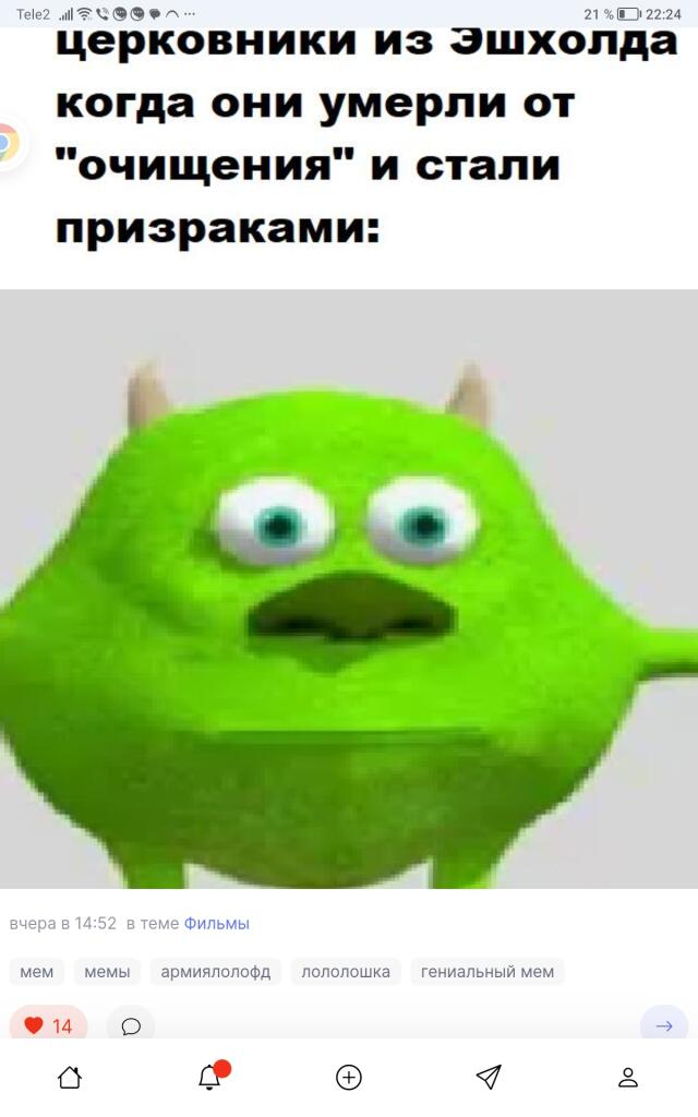 Это буквально был следующий пост, как так?