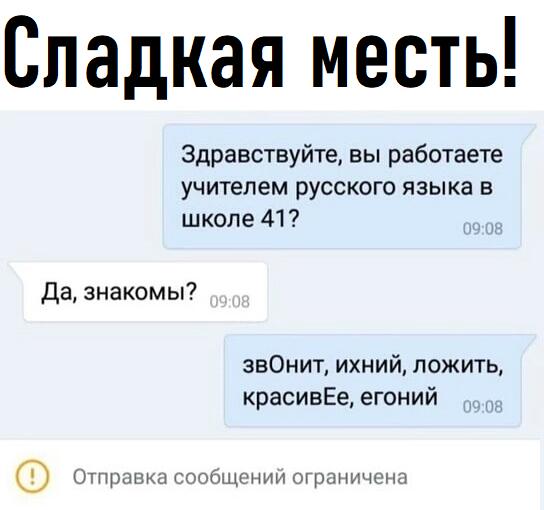 Мем от a1_