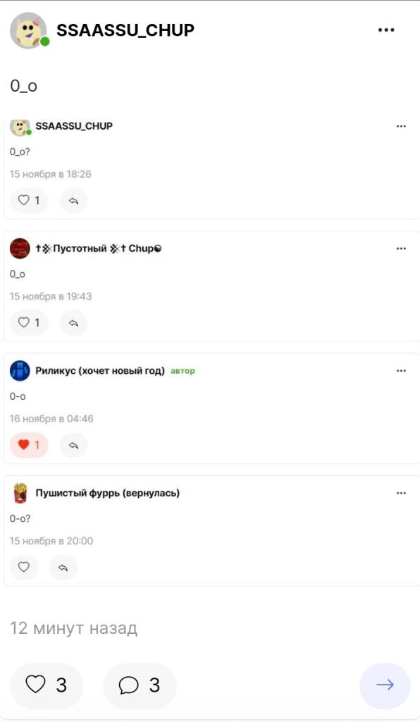 0-о