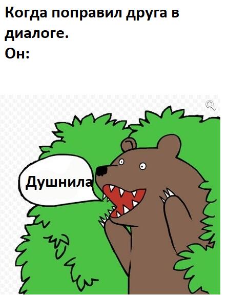 Мем от CatDocAsd[ГПН](жалко 1234)