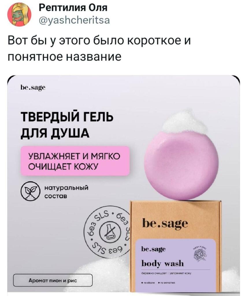 Мем от misfortune official