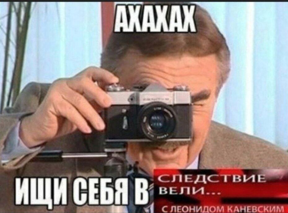 АХАХАХХА