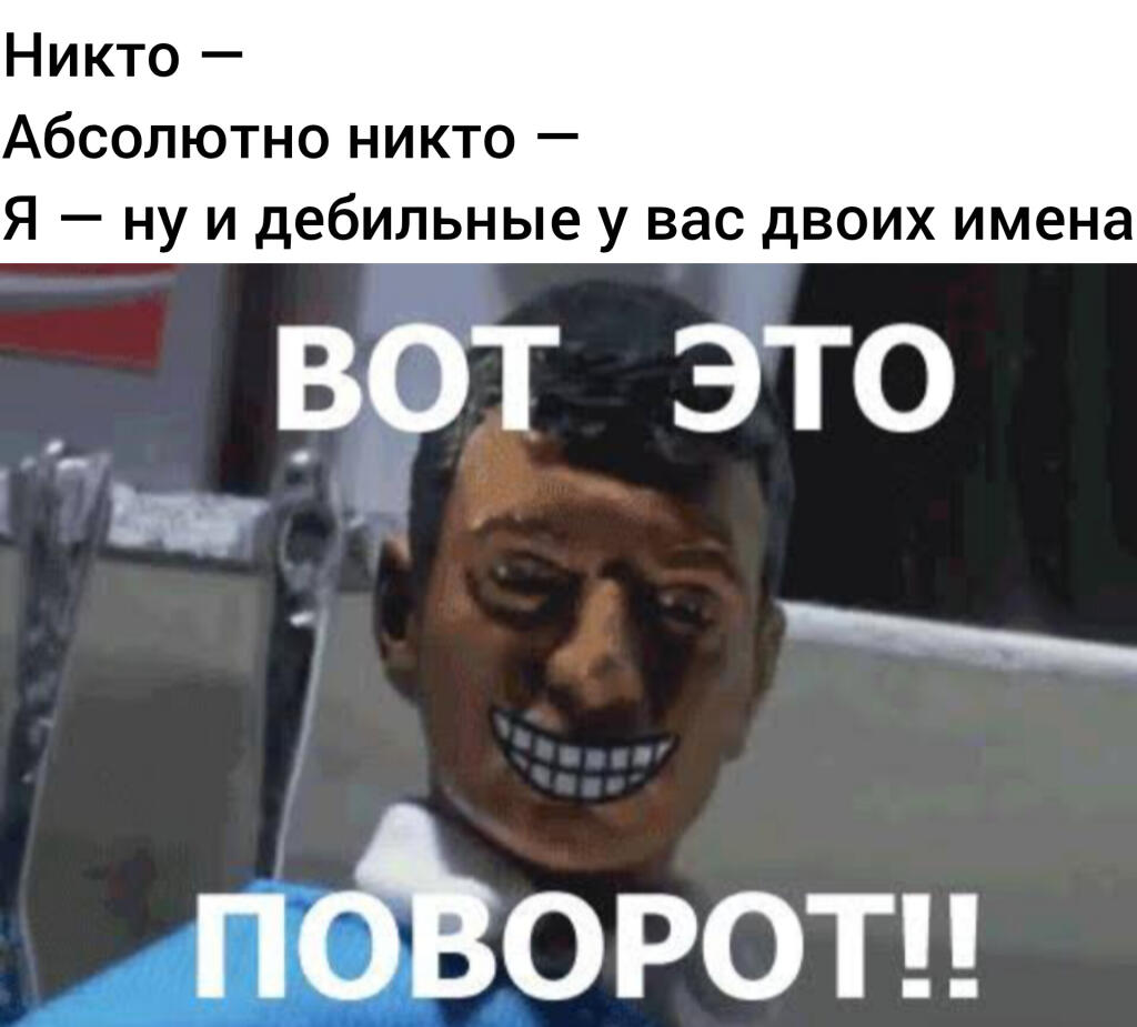 Я не знаю что тут написать поэтому бебебебебе