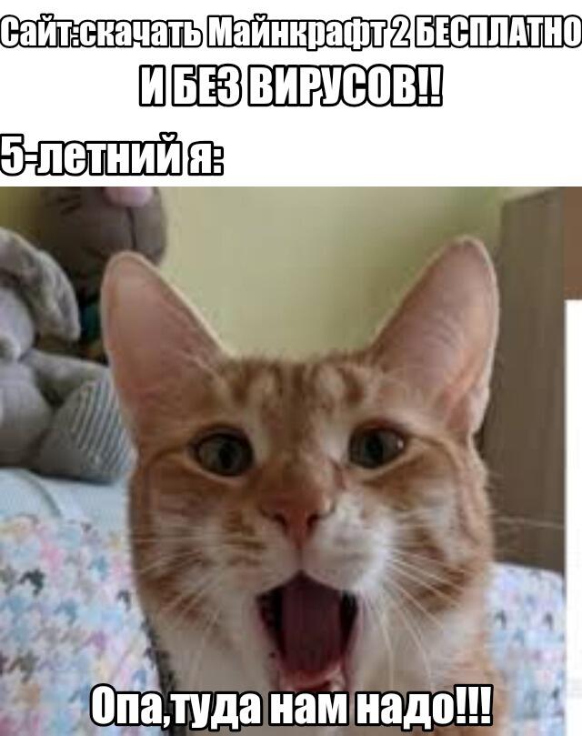 Мем от Лорд Чебурек