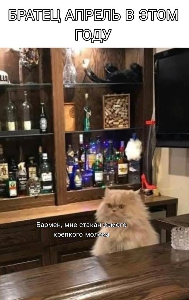 Поскорее бы май