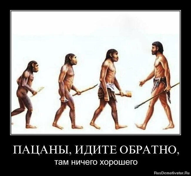 Мем от Джус