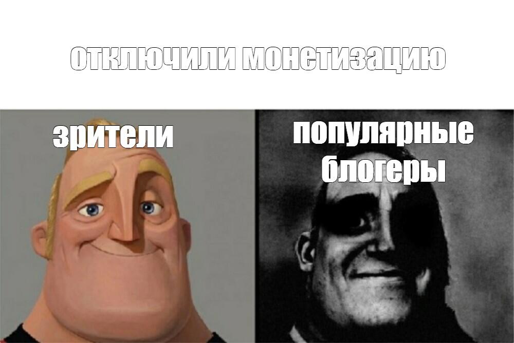 Мем от Xyz chup