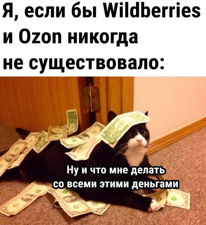 багатеть