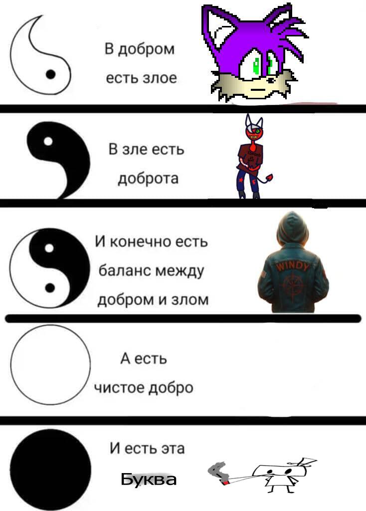 Мем от Teshich (Прошiренi ушлiпох)