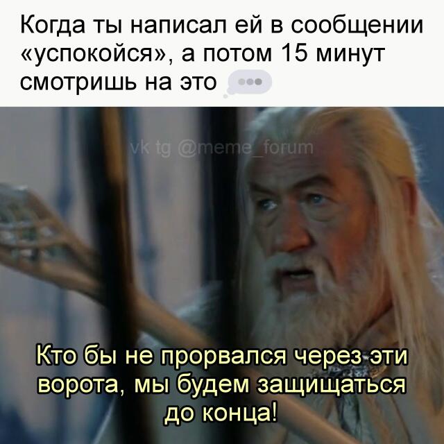 Мем от Джус