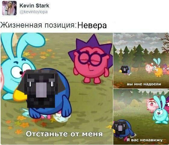Мем от St_Egor