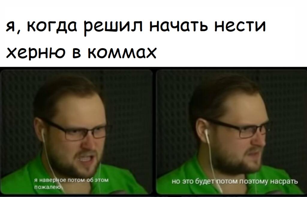 шаблон ниже