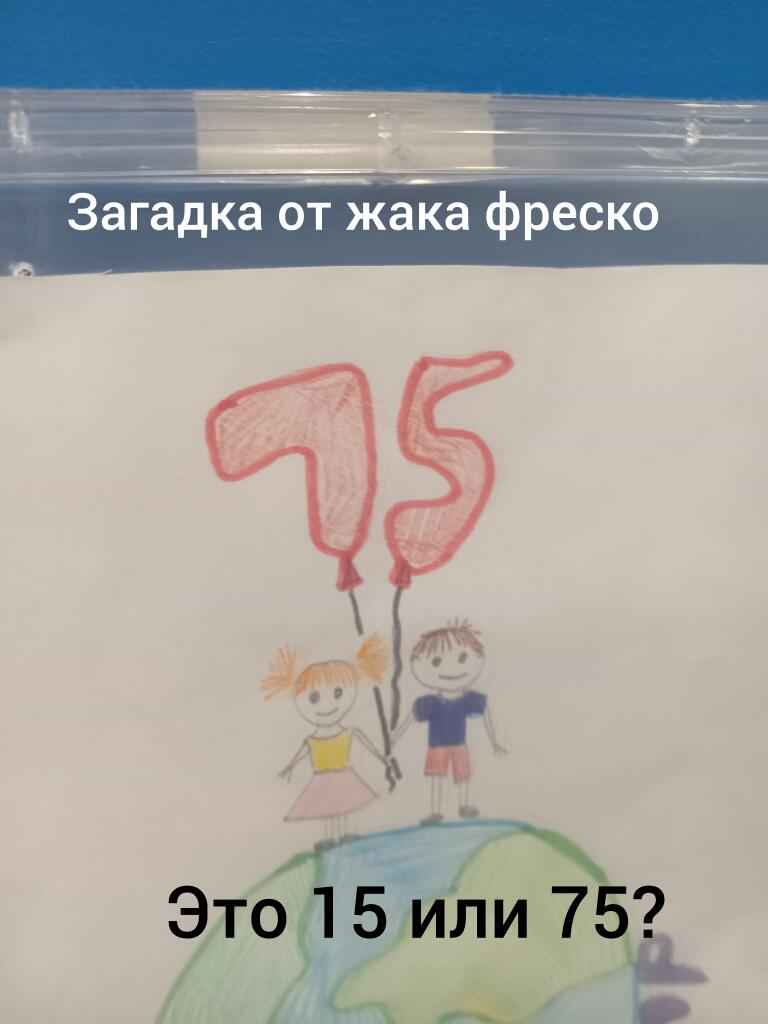 .