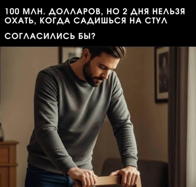 Мем от Амбассадор Молочного Завода не