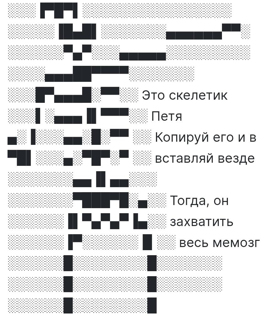 Make Petya great again!