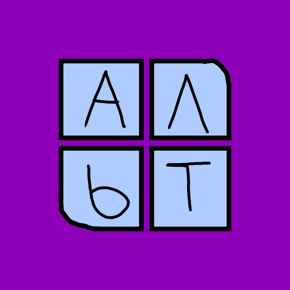Мои планы на мою ОС:
1.                     Windows 12 Alt
                              Alt Store
Дистрибутивы- Дополни