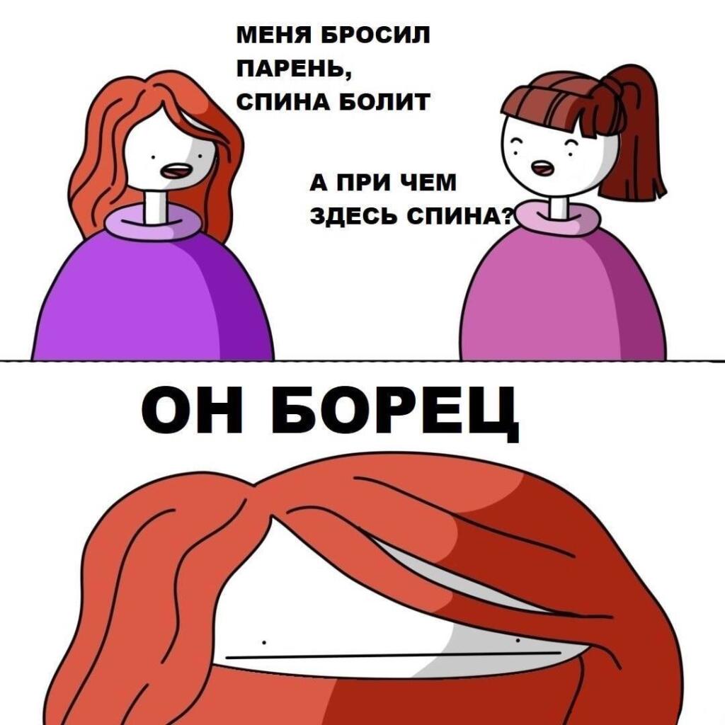 Мем от misfortune official