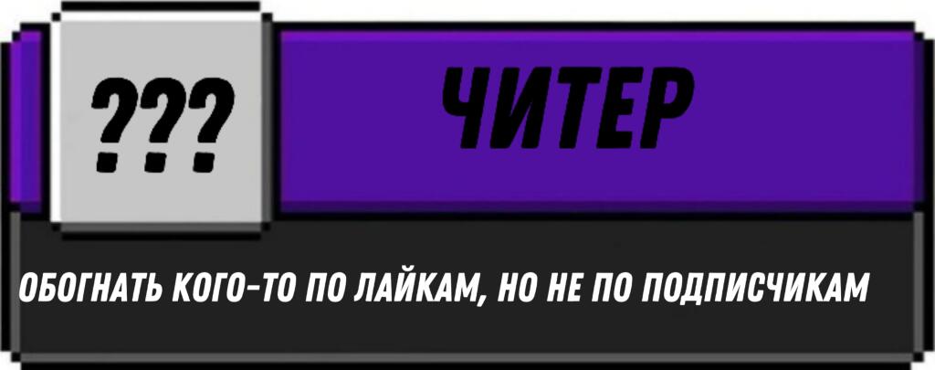 Ачивка, которую я действительно получил