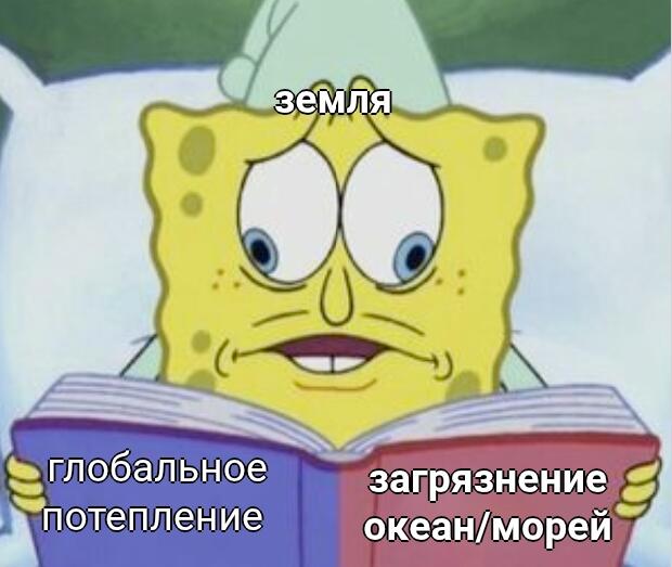 берегите природу