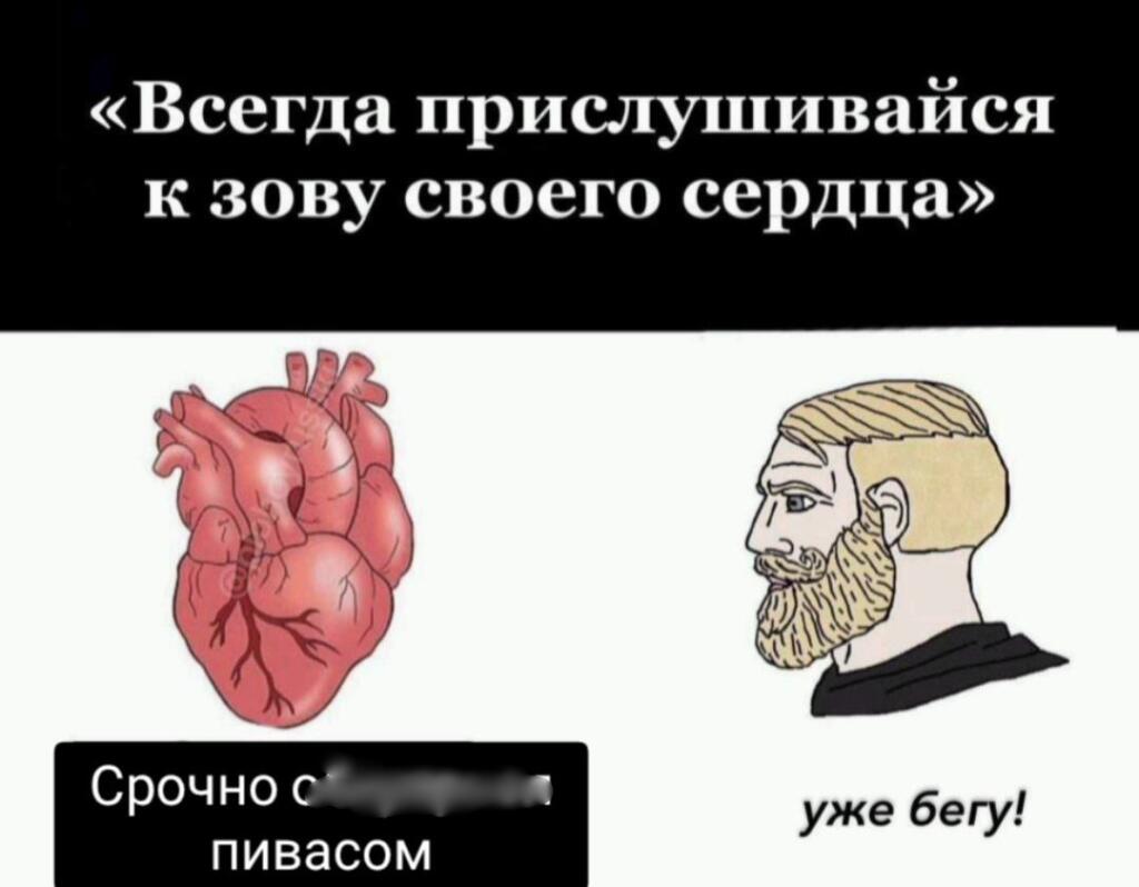 Бегу со всех ног!