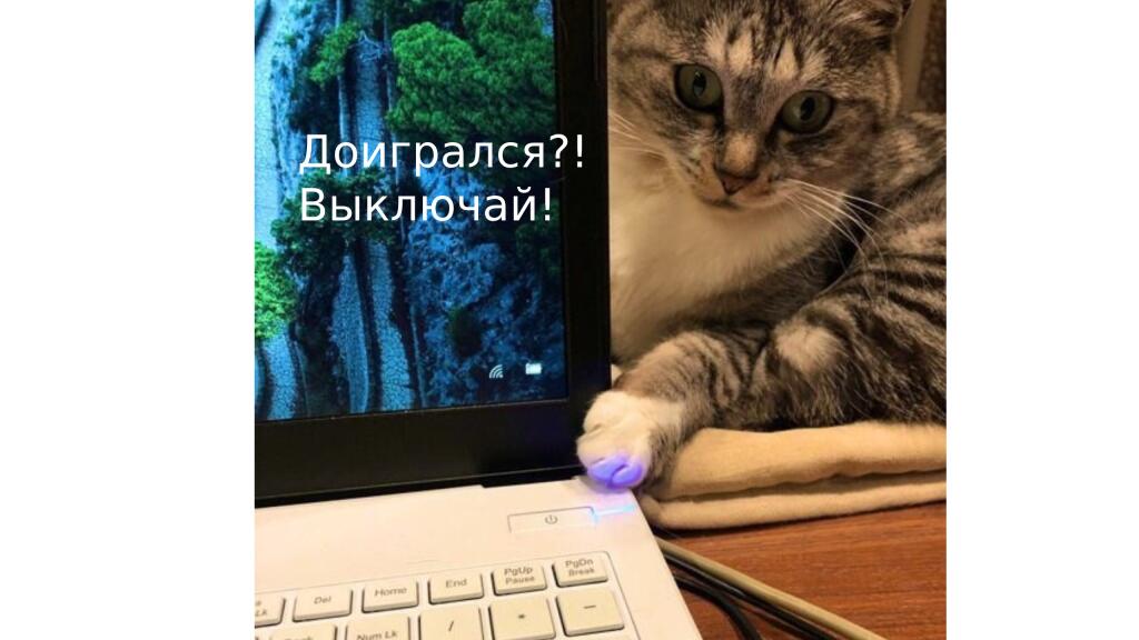 Я говорю маме что я  прогулял урок по телефону: Мама: Ничего, потом до...
