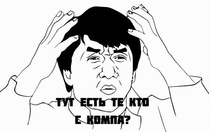 Мем от billigin